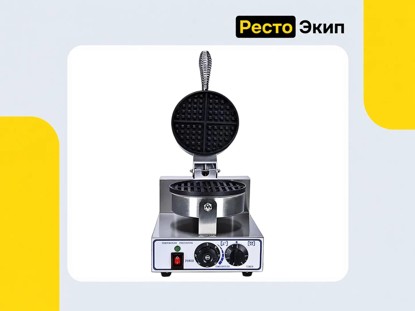Viatto HWB-1 — Вафельница - миниатюра 2