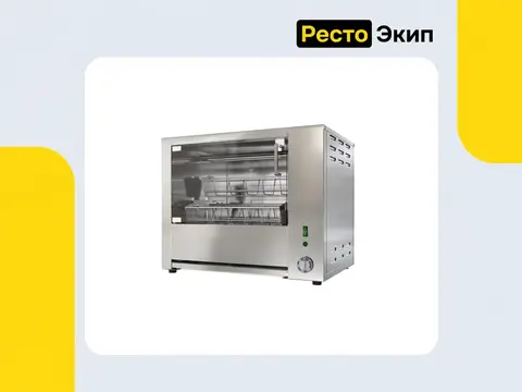 Атеси Командор-4Э — Гриль для кур