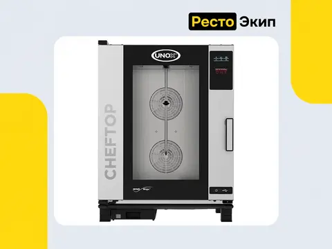 Unox XEVC-1011-E1RM — Пароконвектомат