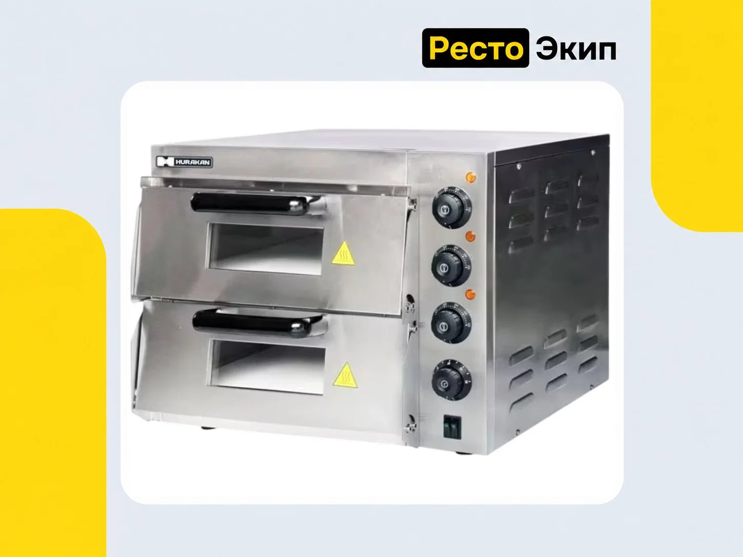 Hurakan HKN-MD11 — Печь для пиццы - изображение 1