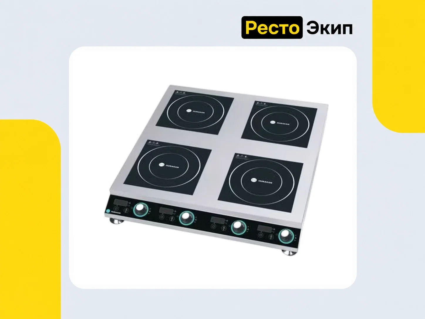 Hurakan HKN-ICF35DX4 — Индукционная плита - миниатюра 2