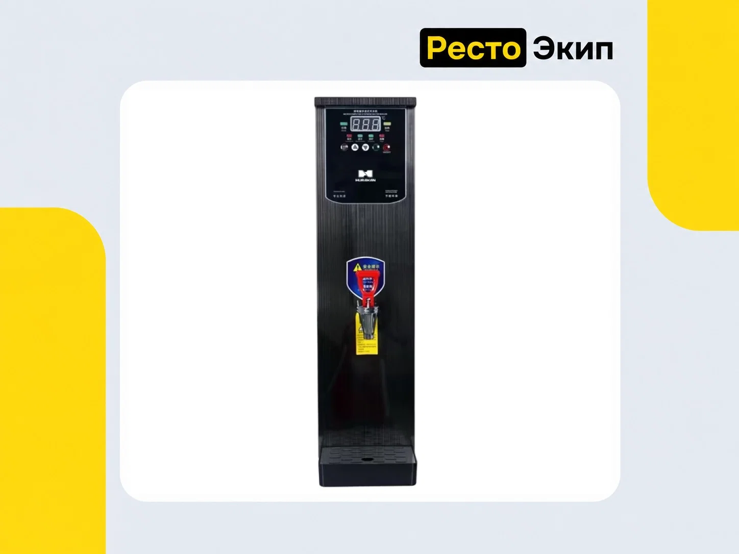 Hurakan HKN-HVZ60 чёрный — Электрокипятильник - изображение 1