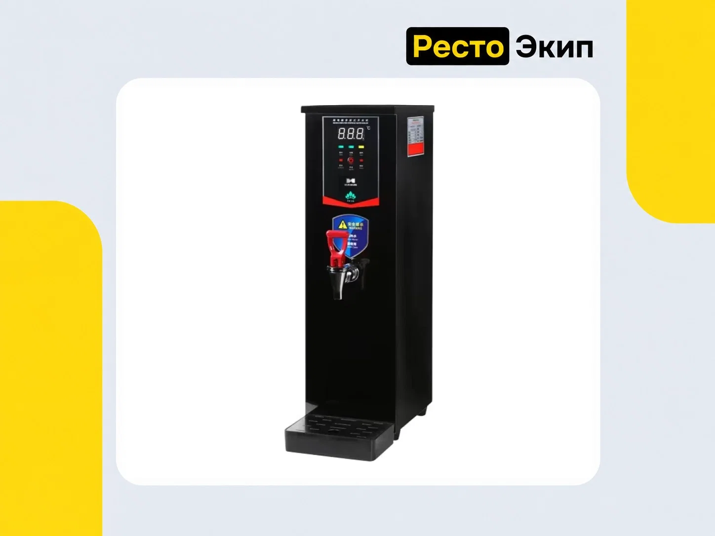 Hurakan HKN-HVZ90 чёрный — Электрокипятильник - изображение 1