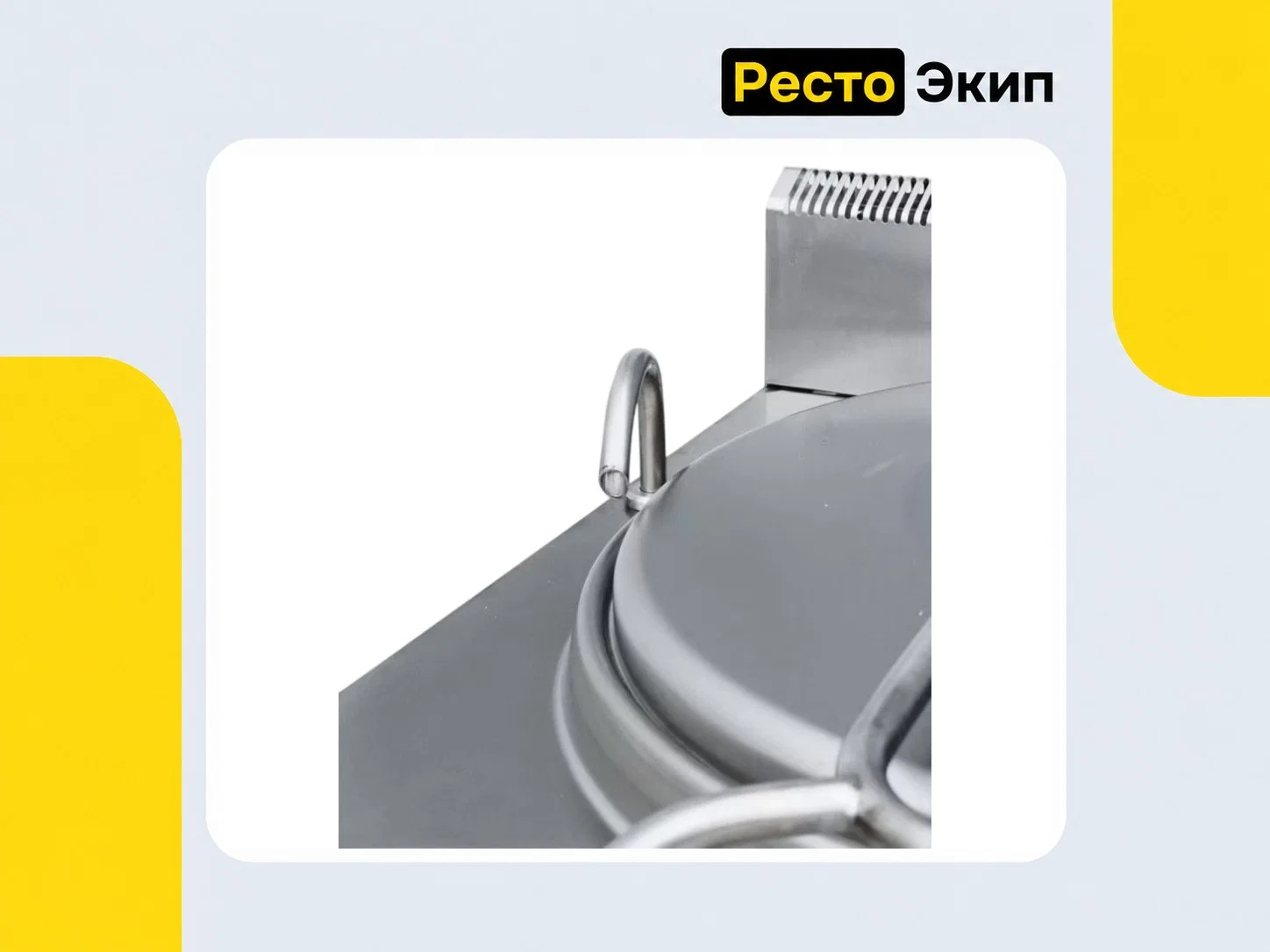 Grill Master Ф1КПГ/250 — Пищеварочный котел - миниатюра 2