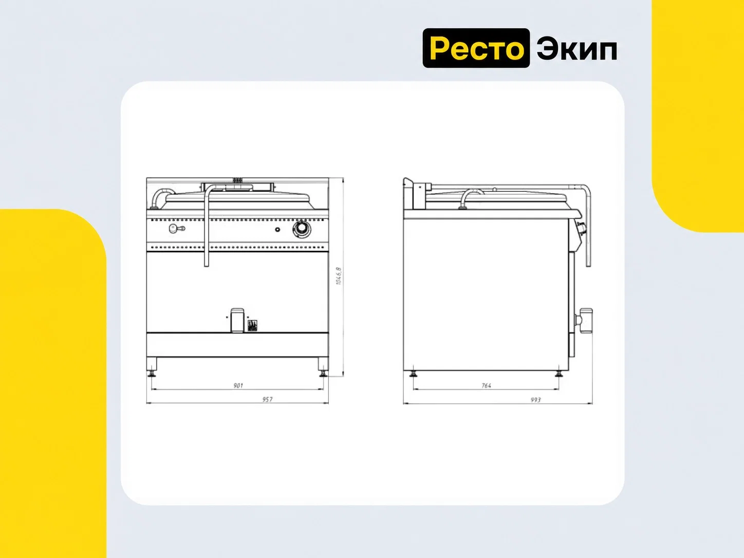 Grill Master Ф1КПГ/250 — Пищеварочный котел - миниатюра 3