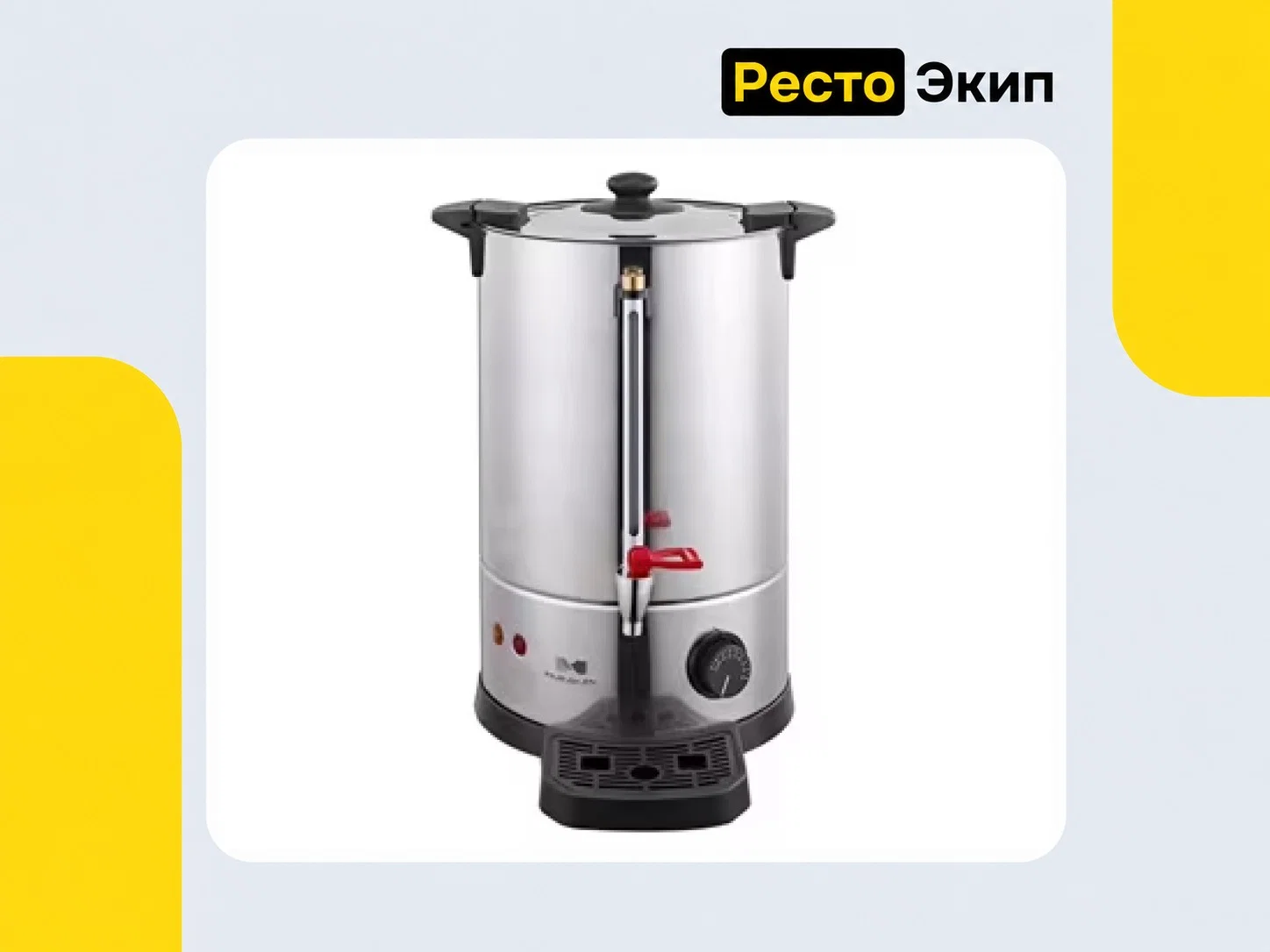 Hurakan HKN-HVC10 — Электрокипятильник - изображение 1