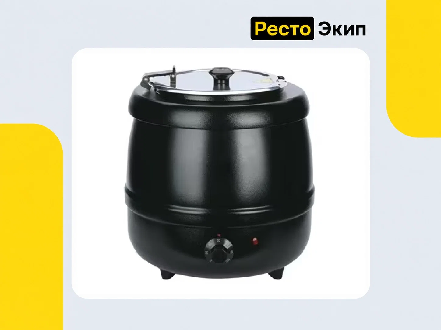 Hurakan HKN-FWP — Мармит-горшочек - изображение 1