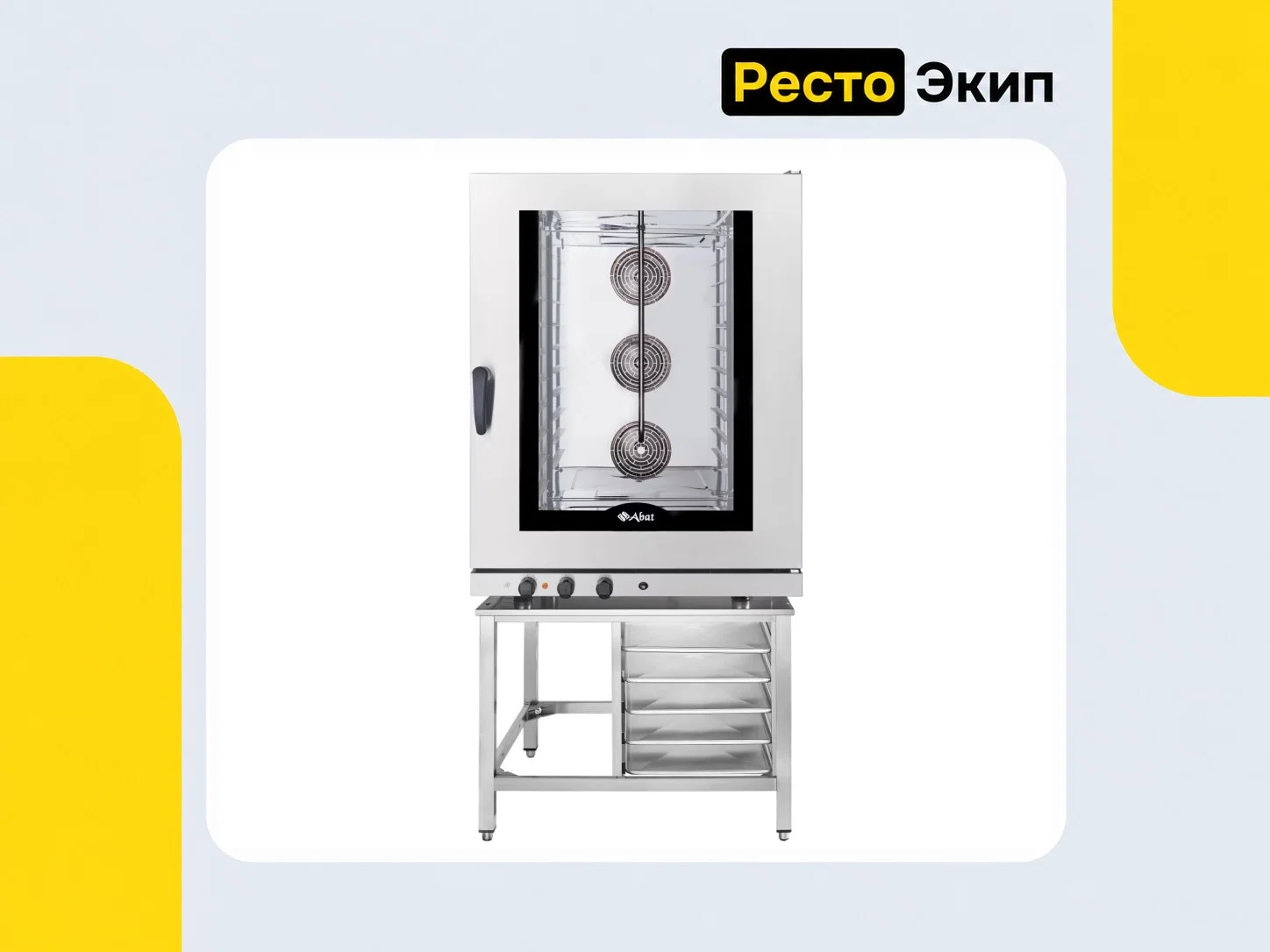 Abat КЭП-10 — Конвекционная печь - миниатюра 2