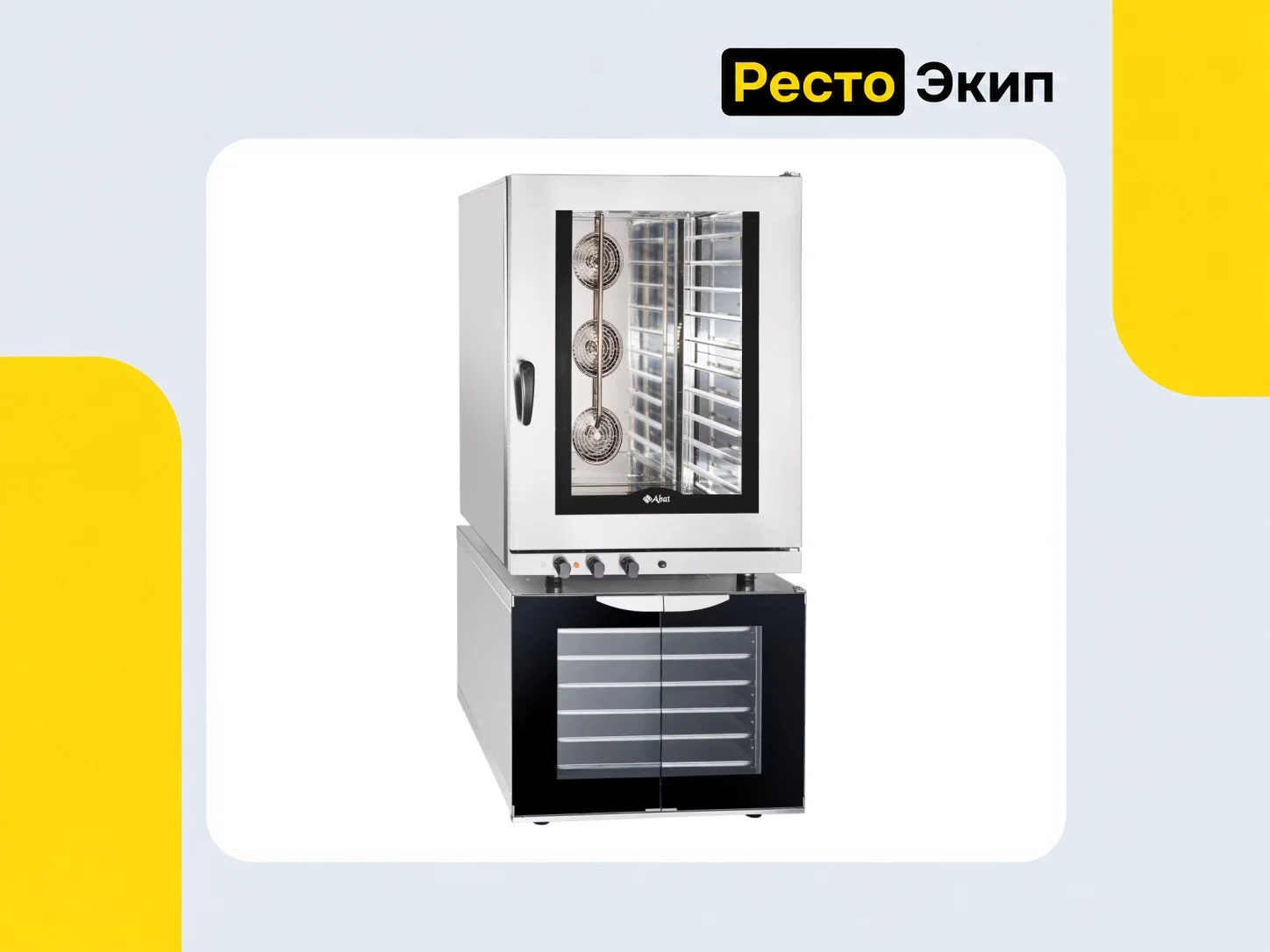 Abat КЭП-10 — Конвекционная печь - миниатюра 3