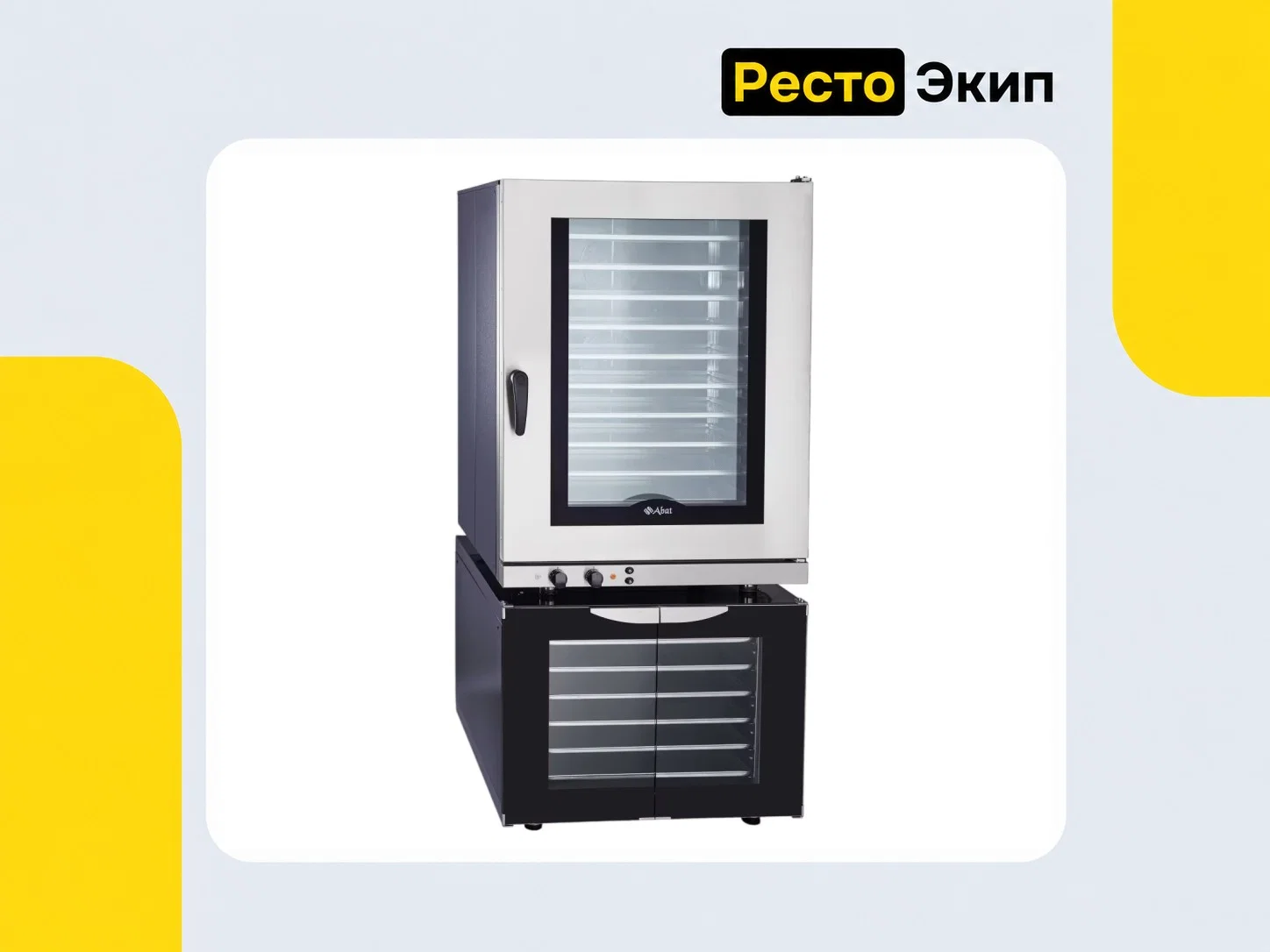 Abat КЭП-10Э — Конвекционная печь - миниатюра 2