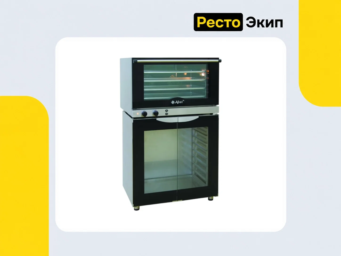 Abat КЭП-4 — Конвекционная печь - миниатюра 3