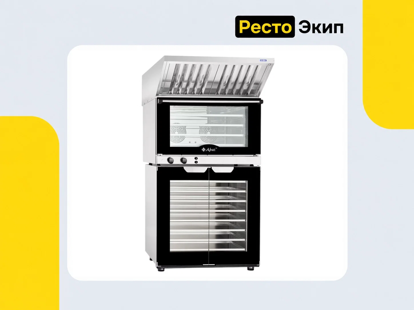 Abat КЭП-4 — Конвекционная печь - миниатюра 4
