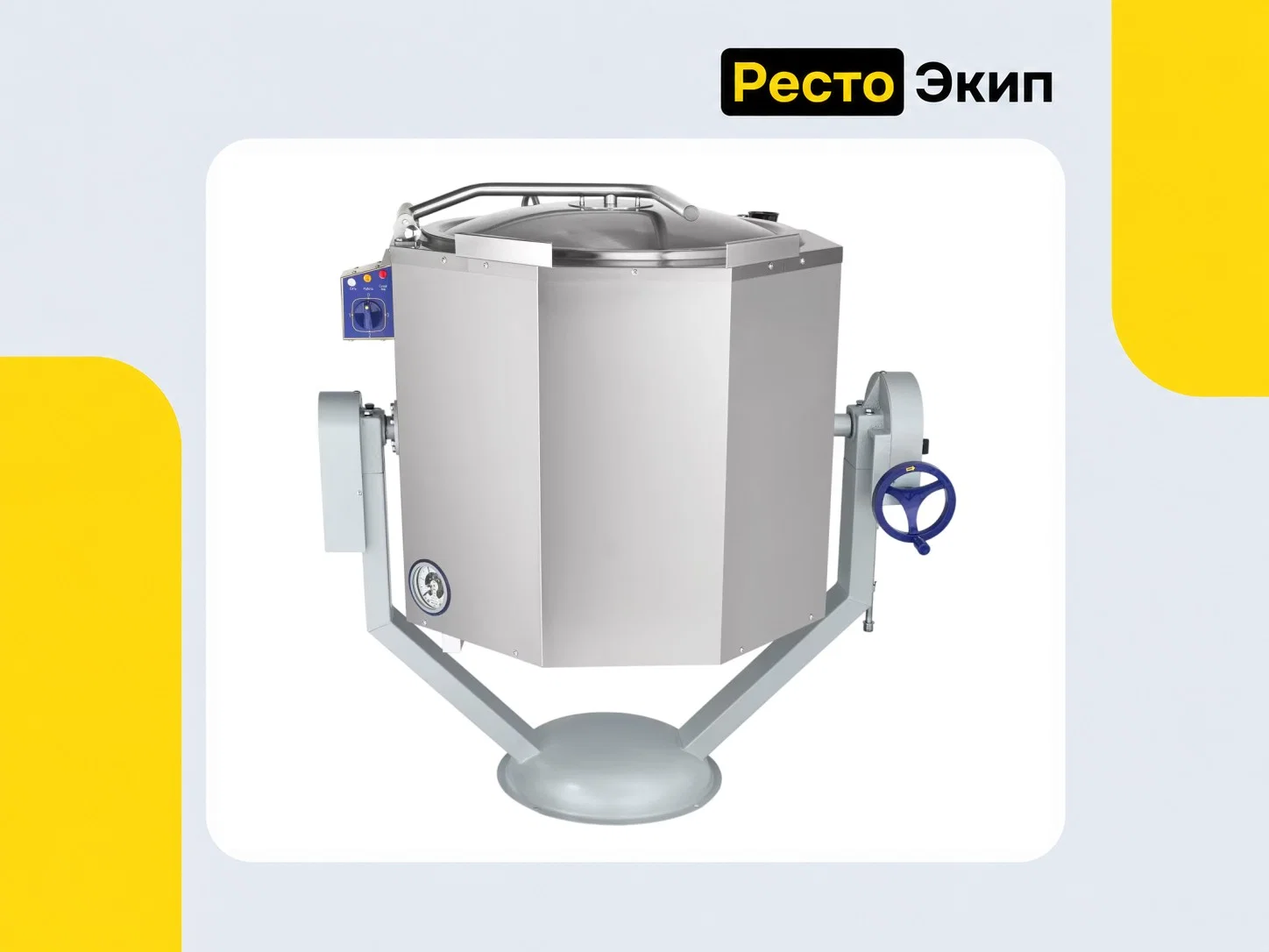 Abat КПЭМ-160-ОР — Пищеварочный котел - миниатюра 2