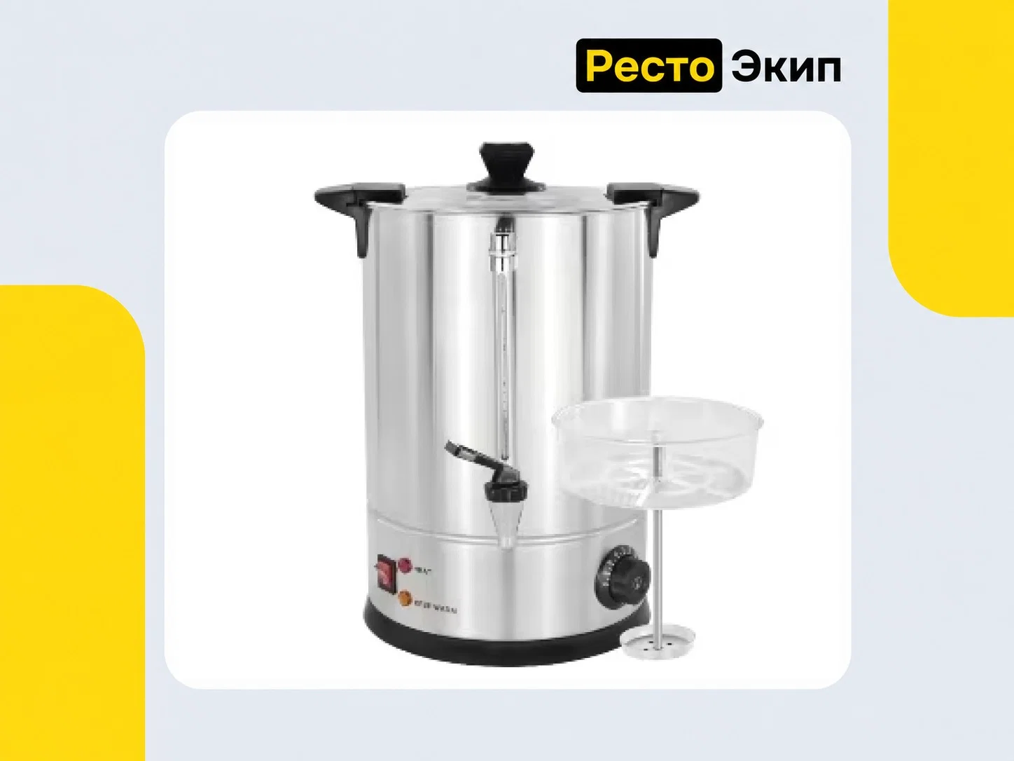 Hurakan HKN-PCY12 — Электрокипятильник - изображение 1