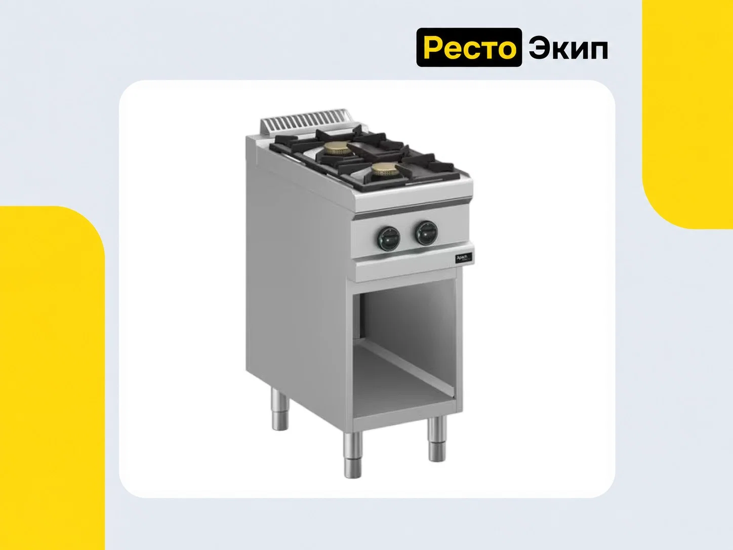 Apach Cook Line APRG-49P/PL — Газовая плита - изображение 1