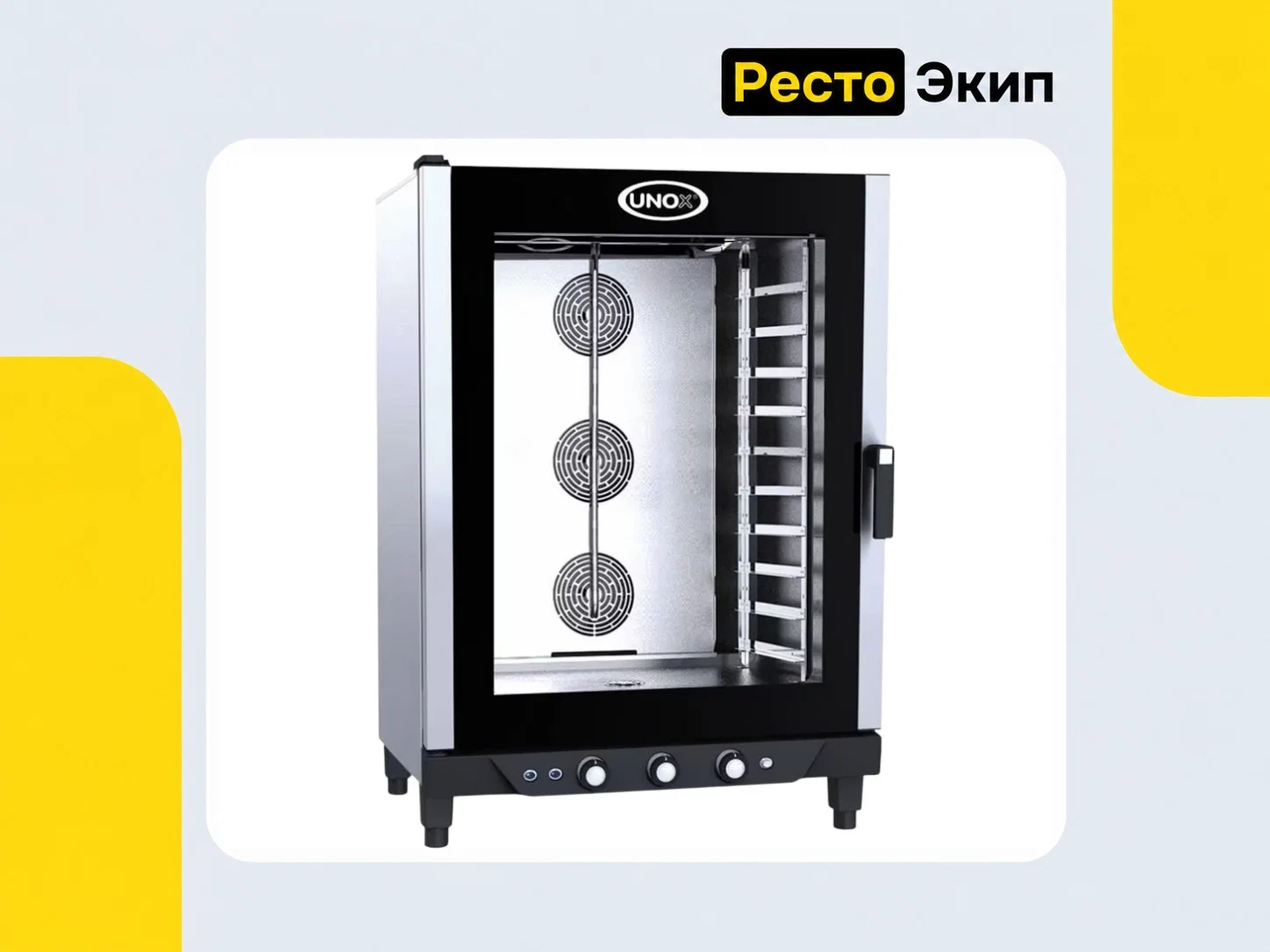 Unox Bakerlux XB893 — Конвекционная печь - миниатюра 2