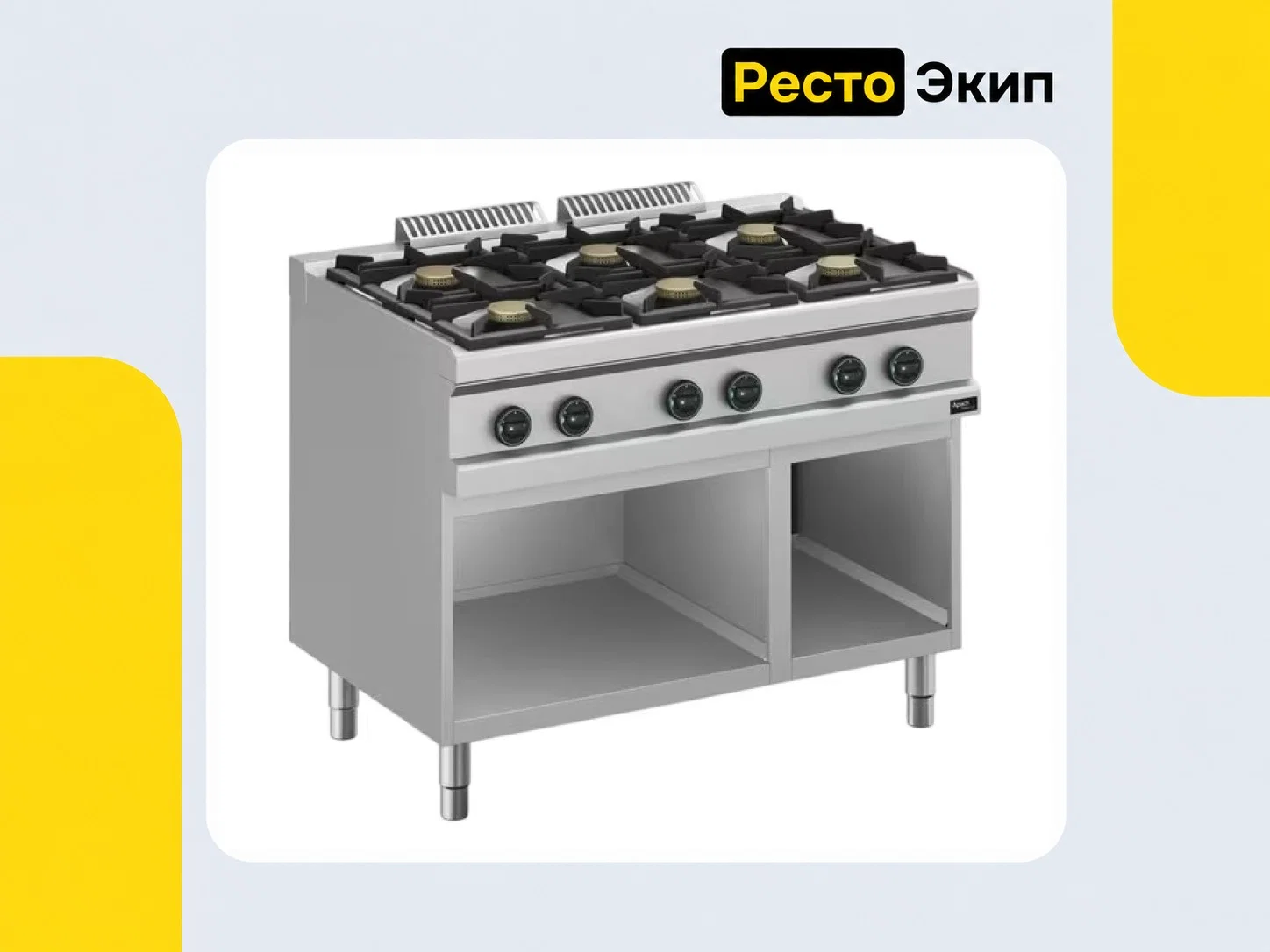 Apach Cook Line APRG-129P/PL — Газовая плита - изображение 1