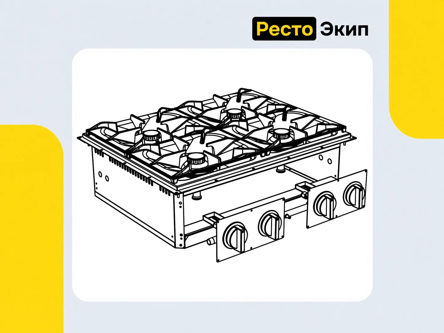 Apach SLDIG7RG8 — Газовая плита - миниатюра 2