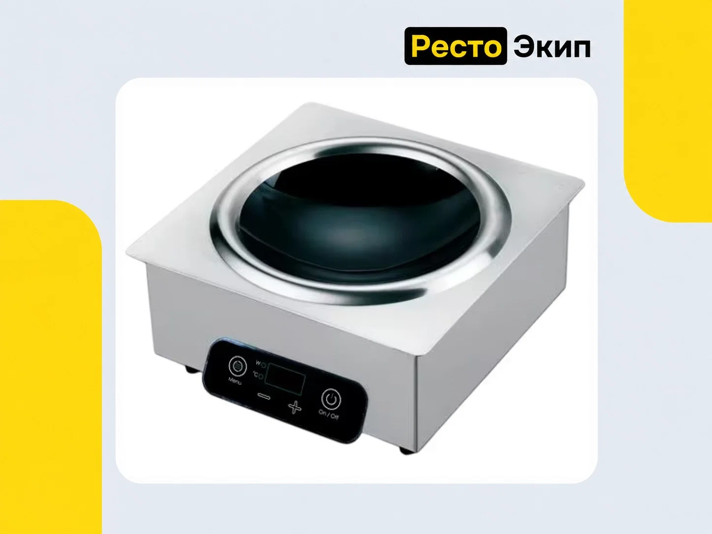 Hurakan HKN-ICB35W WOK — Индукционная плита - изображение 1