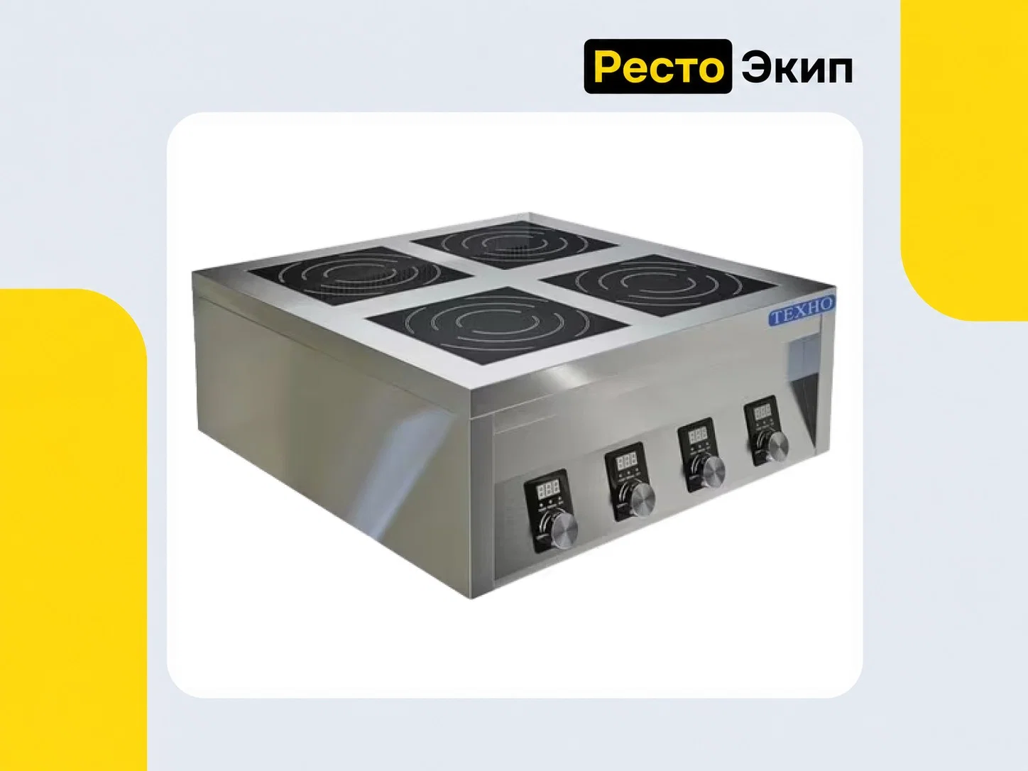 Техно-ТТ ИПП-410196 — Индукционная плита - изображение 1