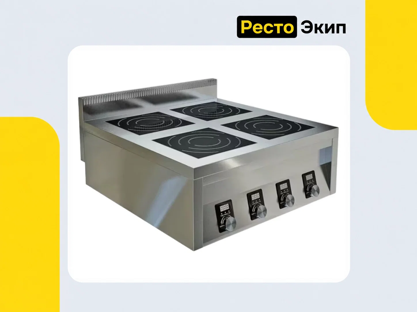 Техно-ТТ ИПП-410196 — Индукционная плита - миниатюра 2
