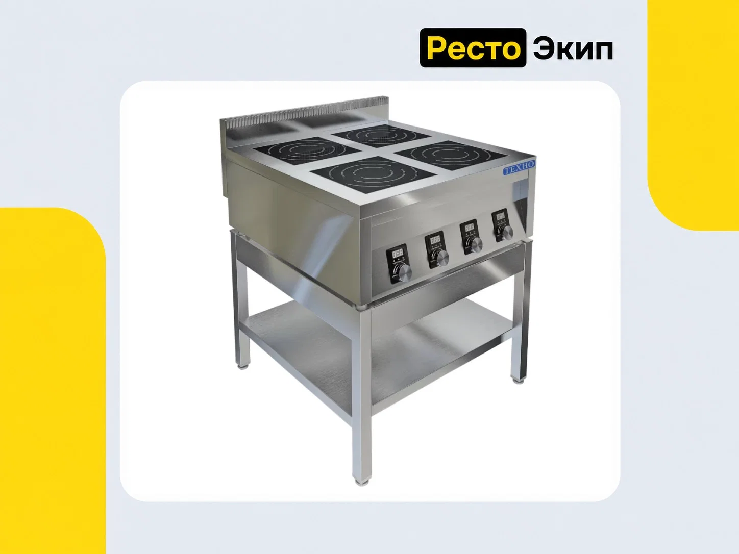 Техно-ТТ ИПП-410196 — Индукционная плита - миниатюра 3