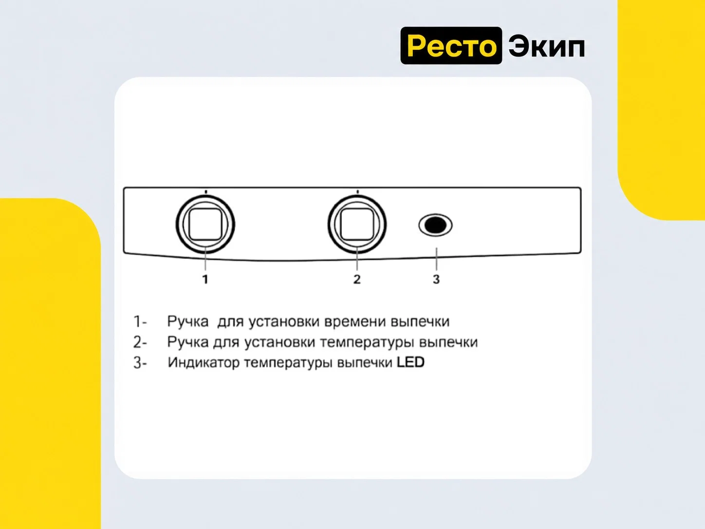 Unox XF023 — Конвекционная печь - миниатюра 6