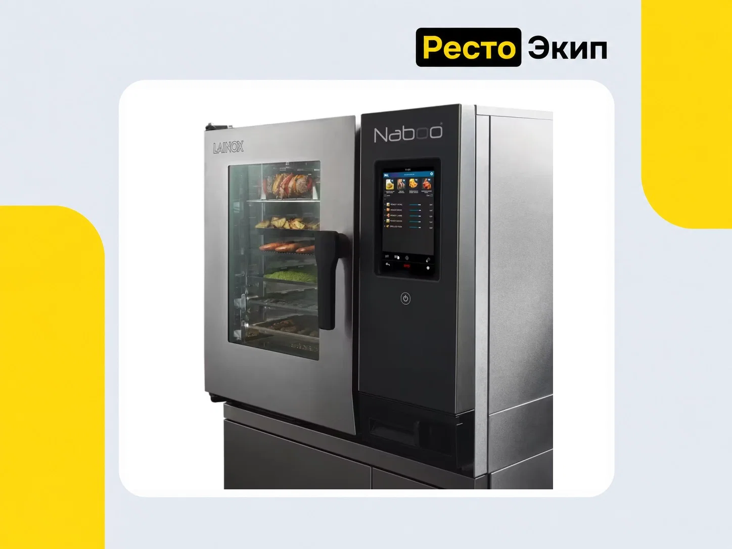 Lainox Naboo 5.0  NAE061B — Пароконвектомат - миниатюра 2