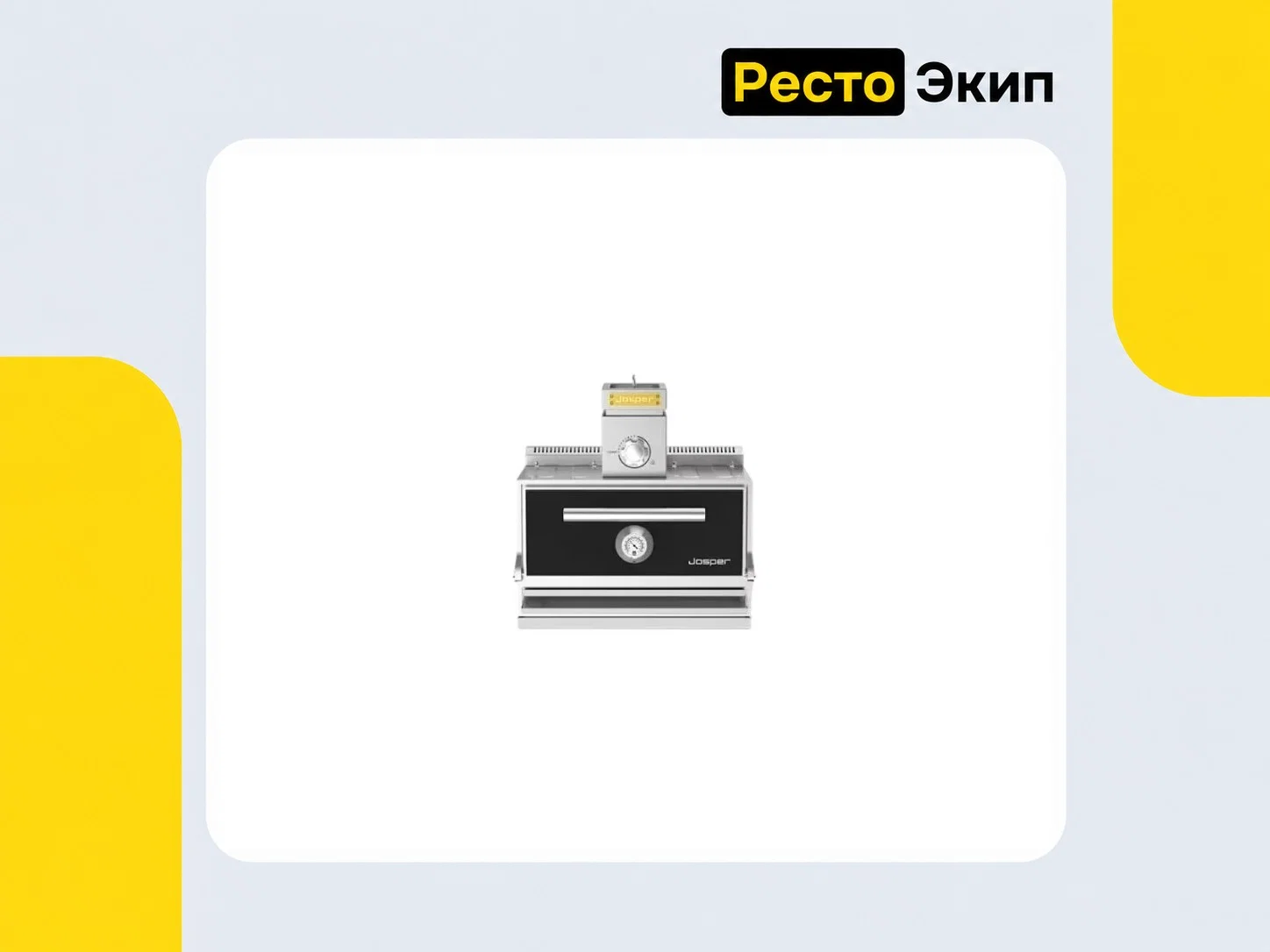 Josper HJX-Pro-Mini — Гриль-печь - миниатюра 2