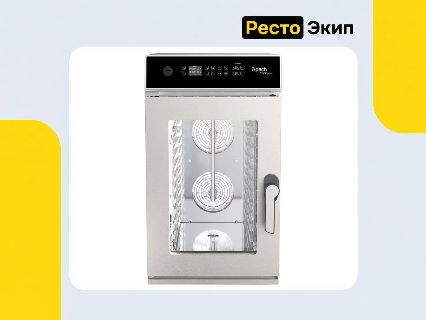 Apach Cook Line AP10ND Compact — Пароконвектомат - изображение 1