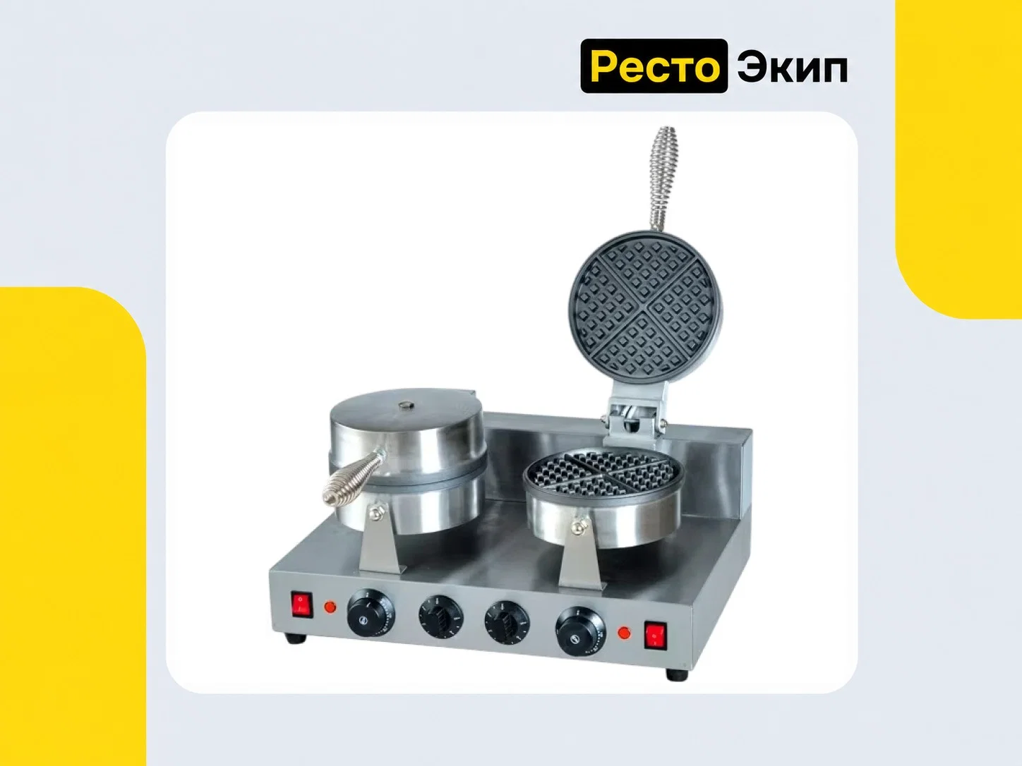 Viatto HWB-2 — Вафельница - миниатюра 2