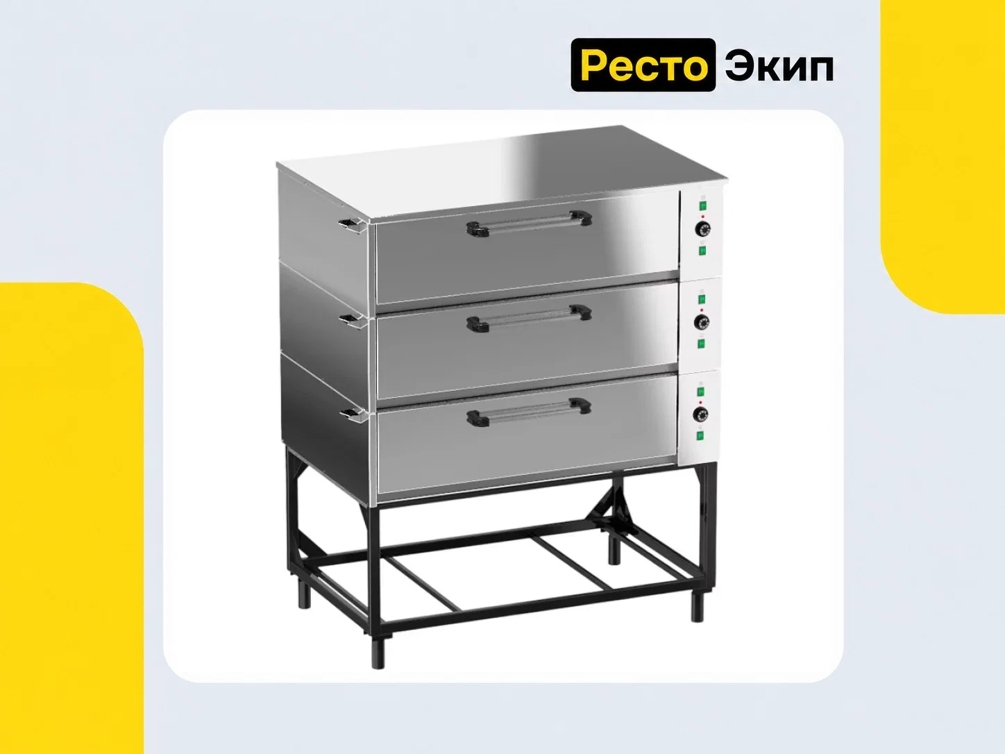 Тулаторгтехника ЭШП-3СЦ(У) — Жарочный шкаф - изображение 1