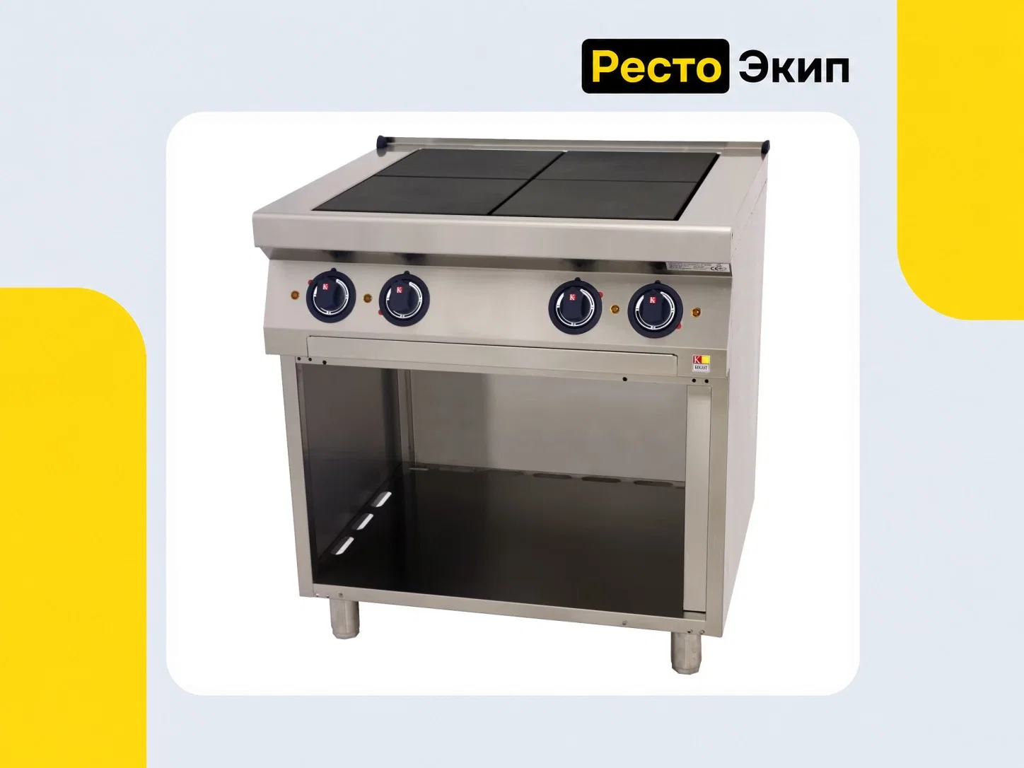 Kogast ES-T47/P — Электрическая плита - изображение 1