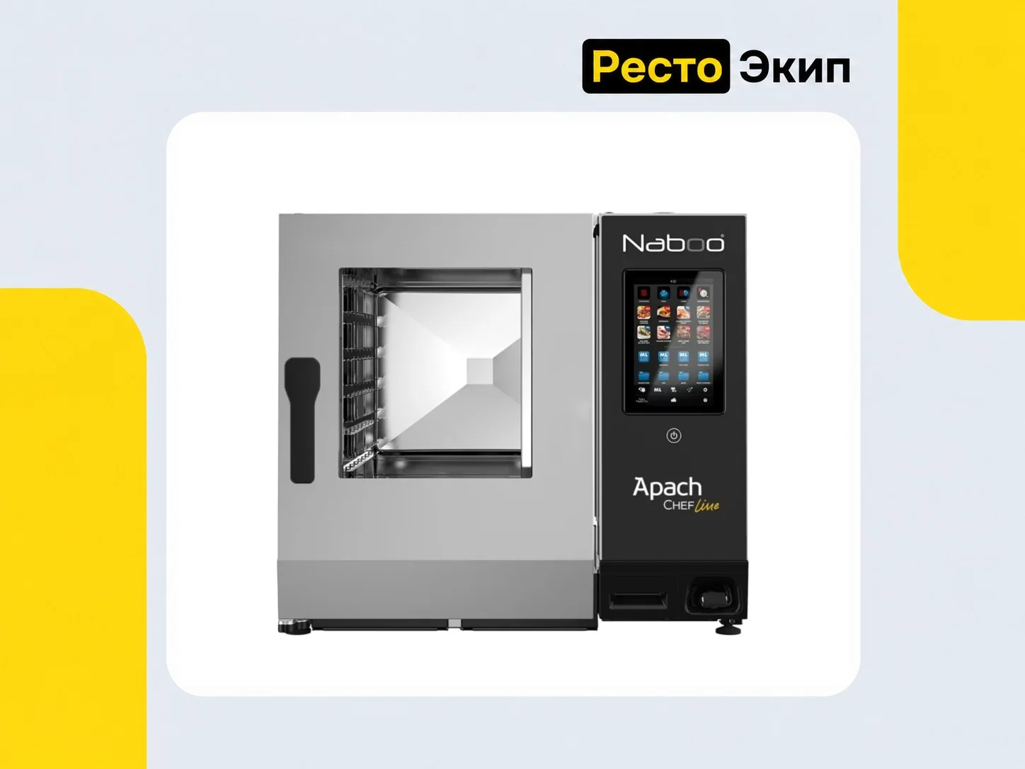 Apach Chef Line LEB061NB — Пароконвектомат - изображение 1