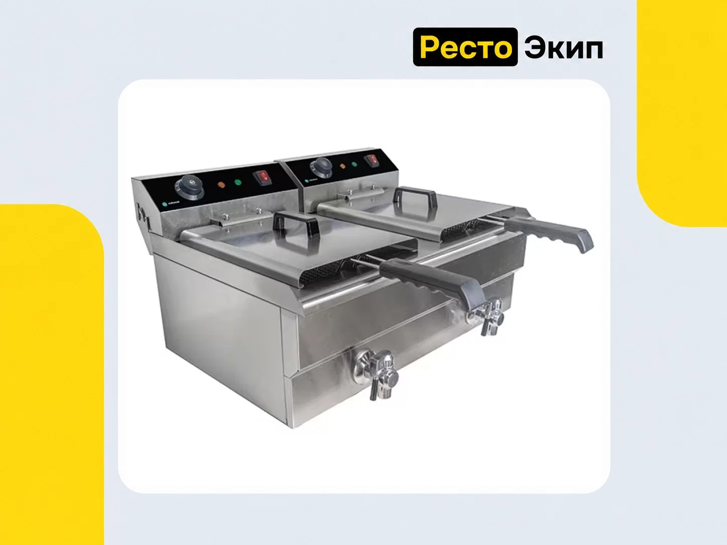 Hurakan HKN-FT1616N — Фритюрница - изображение 1
