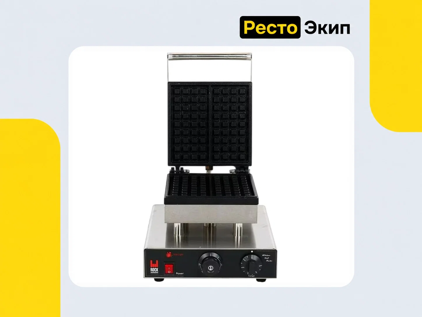 Rock Kitchen RK-WB3-MC — Вафельница - изображение 1