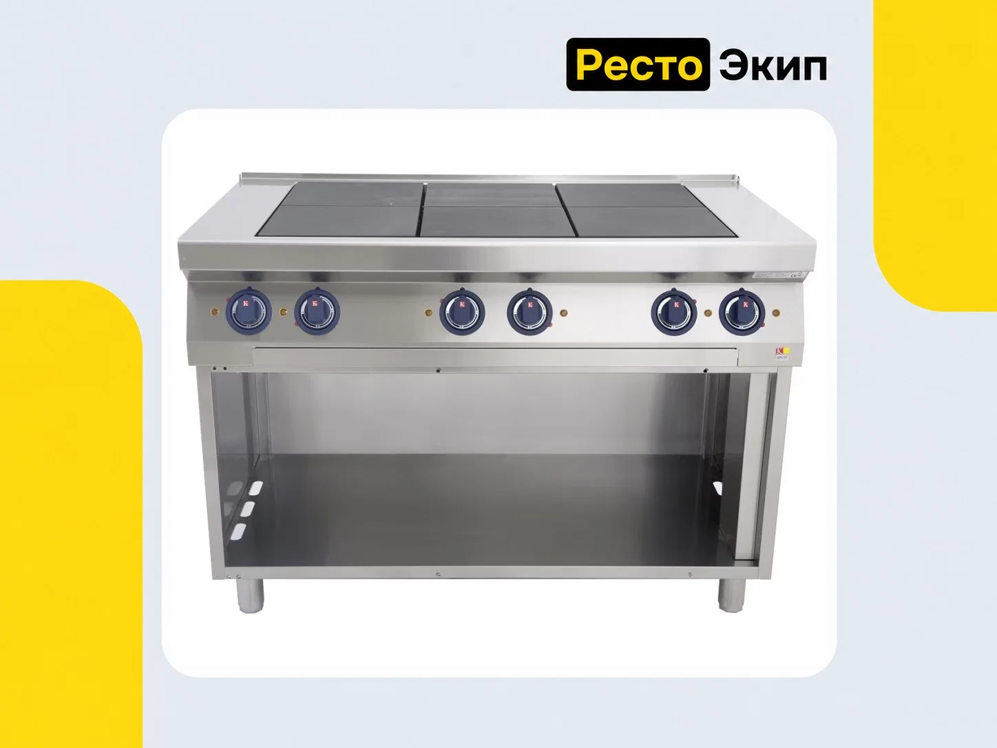 Kogast ES-T67/P — Электрическая плита - изображение 1