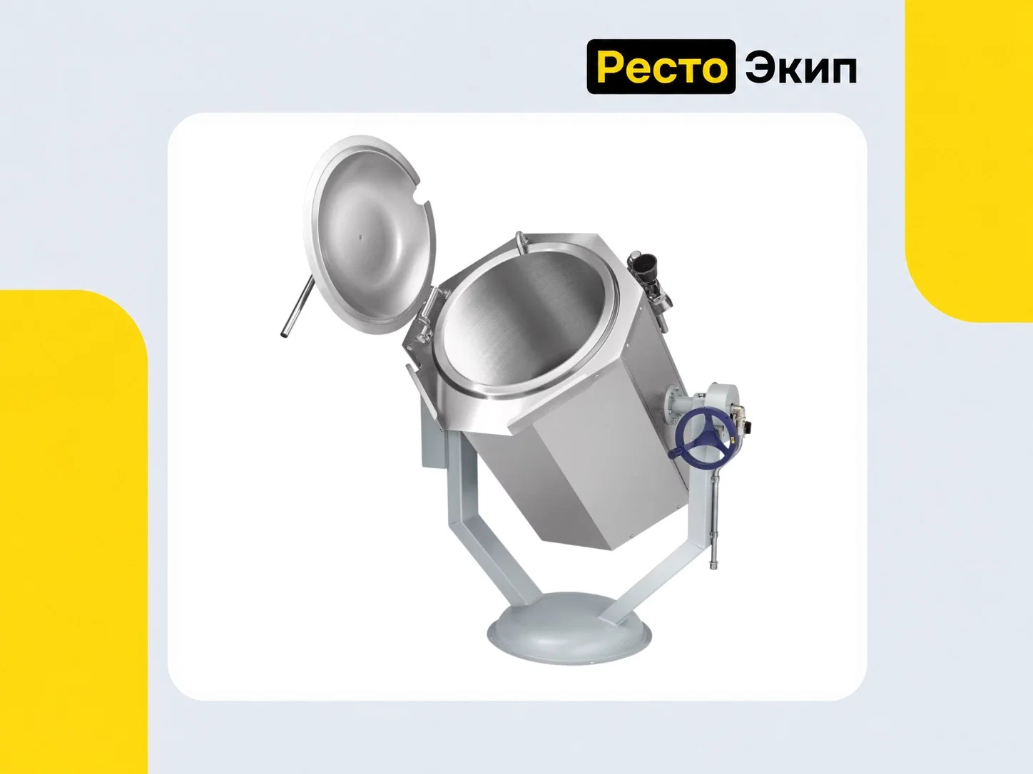 Abat КПЭМ-60-ОР — Пищеварочный котел - миниатюра 2