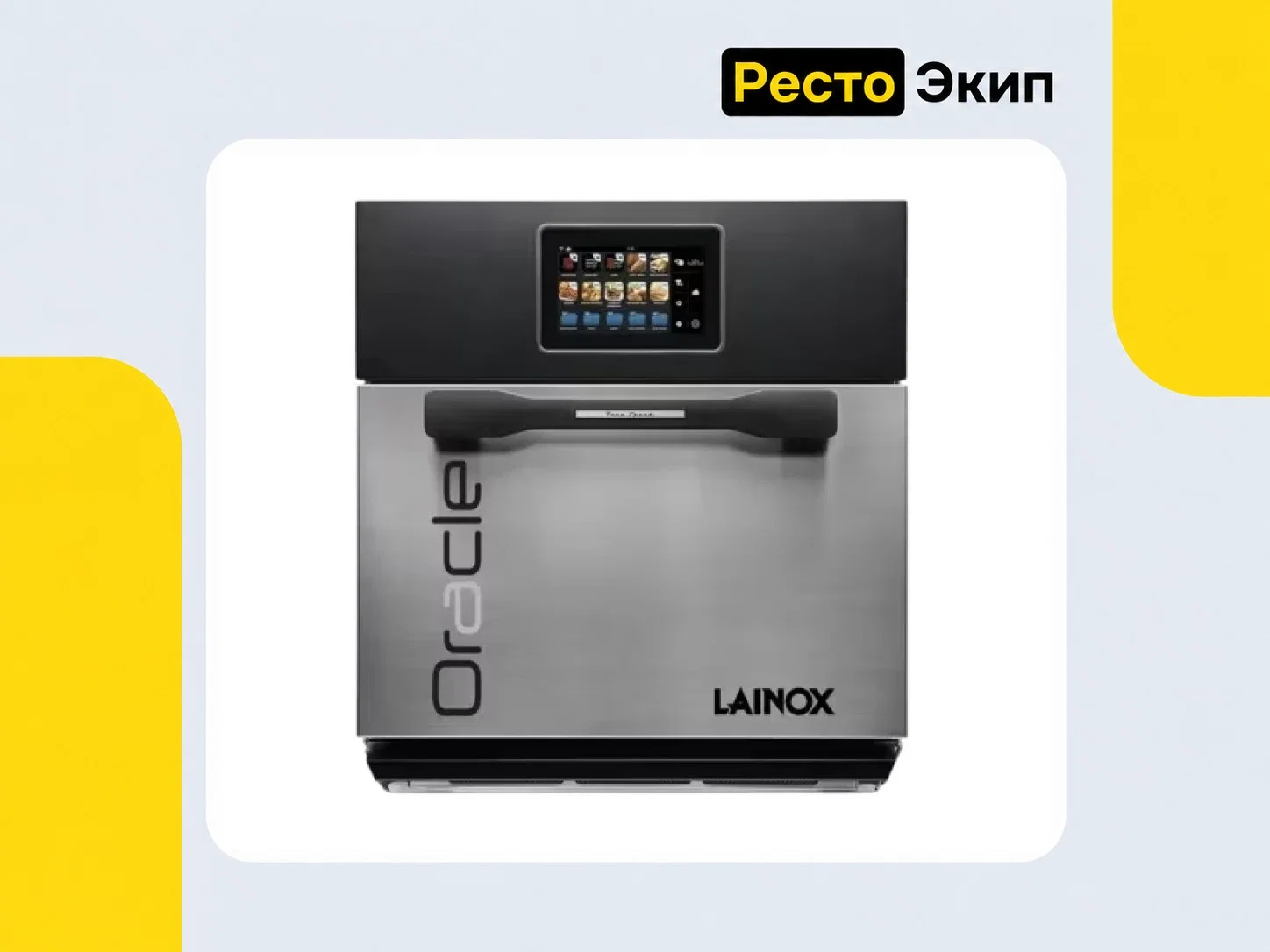 Lainox Oracle Oracbxl — Комбинированная печь - изображение 1