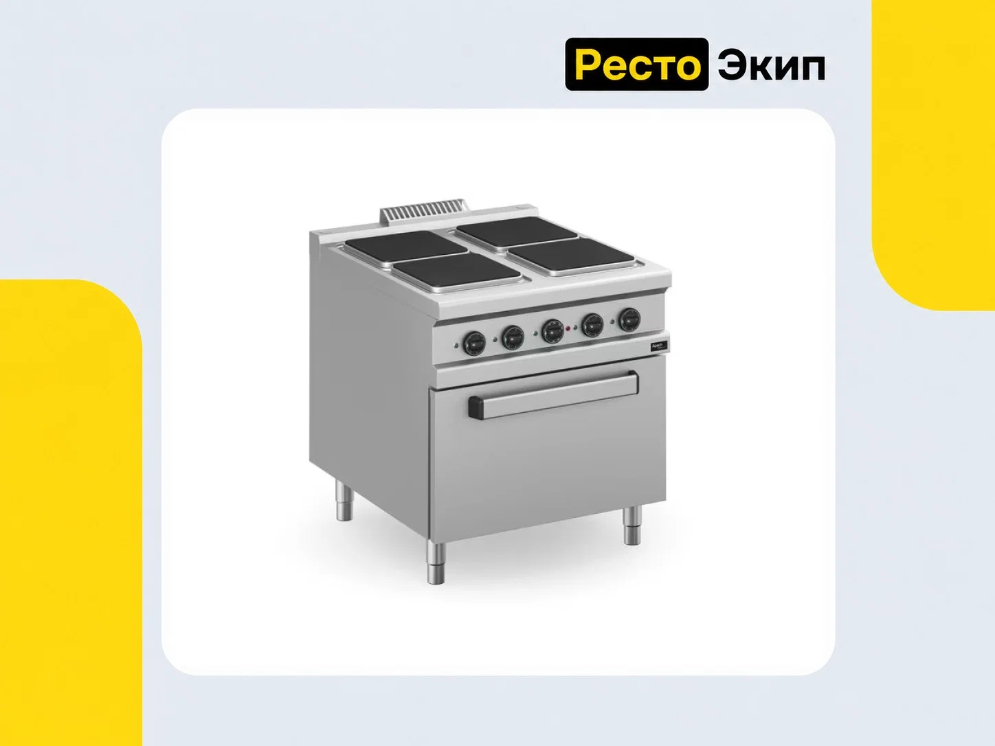 Apach Cook Line APRE-89FE/PL — Электрическая плита - изображение 1