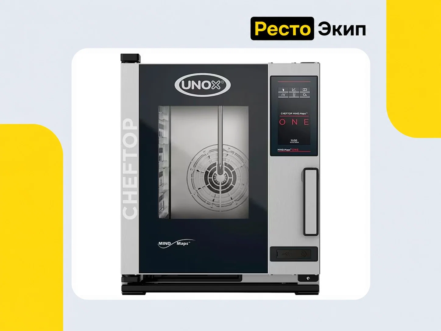 Unox XECC-0523-E1RM — Пароконвектомат - изображение 1