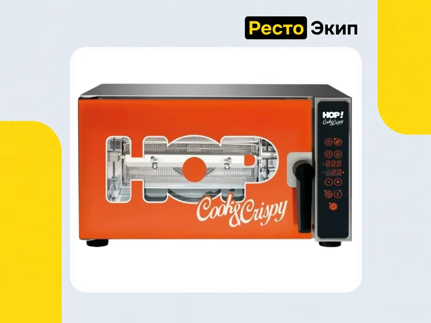 Venix Hop Air Fryer — Конвекционная печь - изображение 1