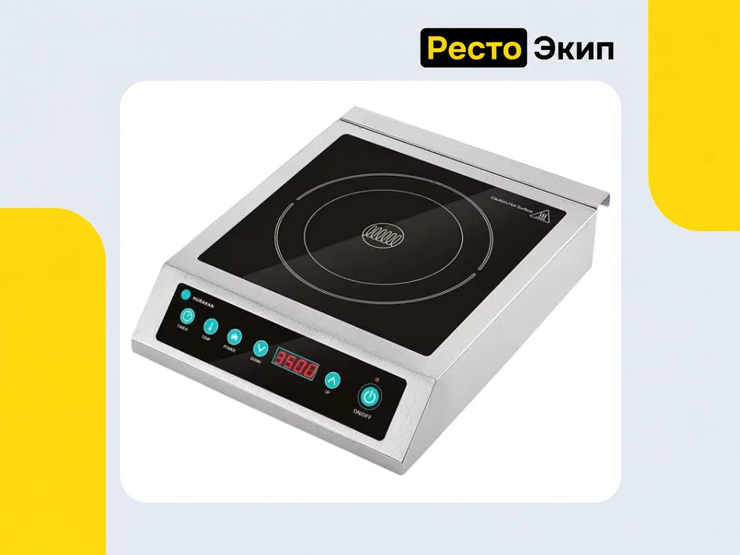 Hurakan HKN-ICF35TL — Индукционная плита - изображение 1
