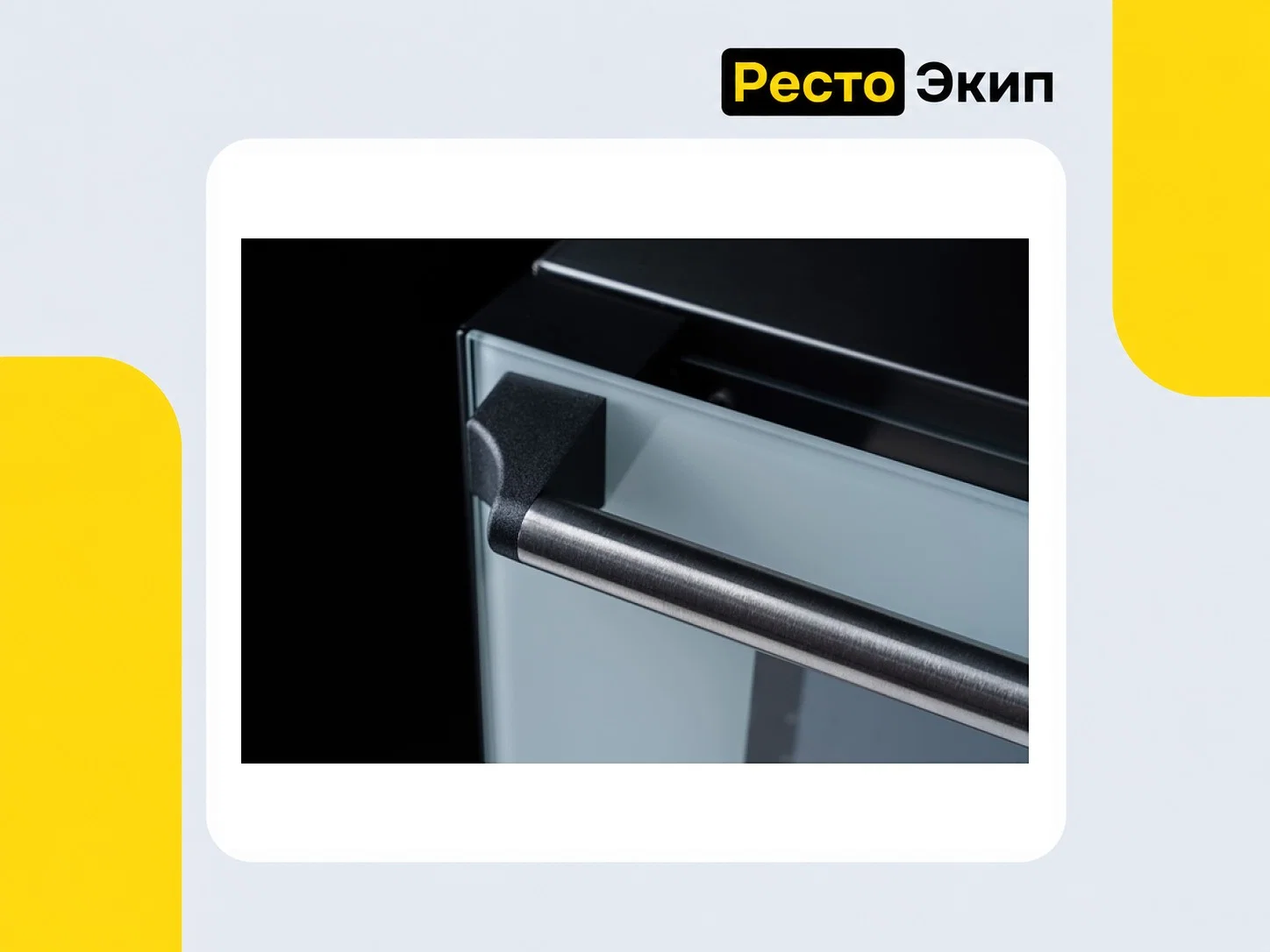 Spidocook Caldobake SF013 — Конвекционная печь - миниатюра 3