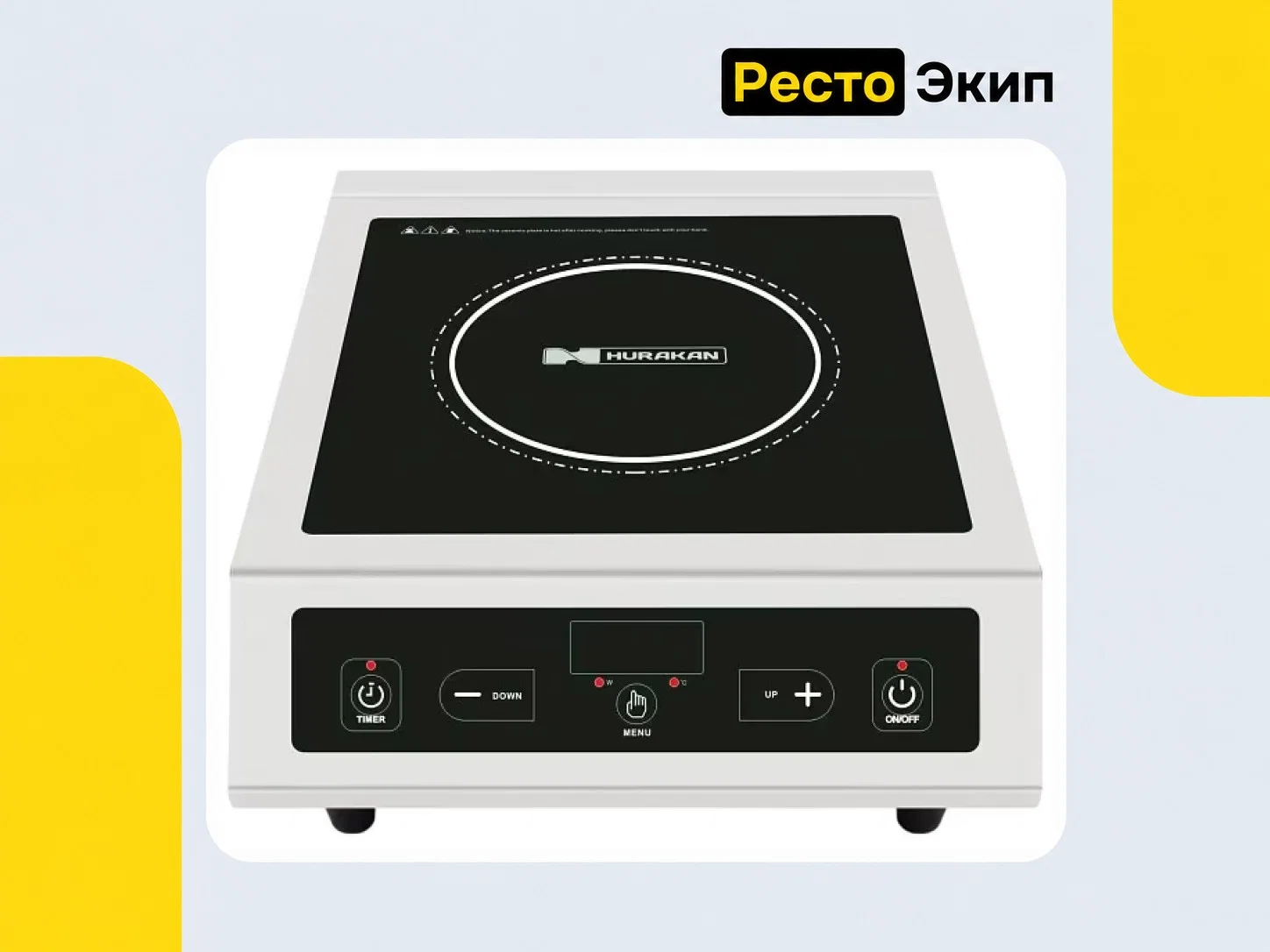 Hurakan HKN-ICF35TM — Индукционная плита - изображение 1