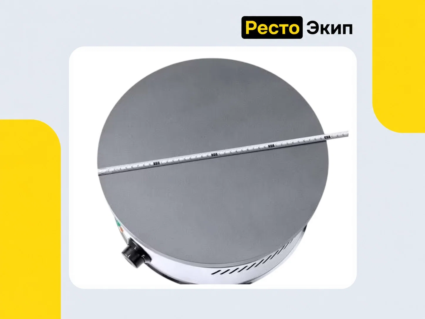 Hurakan HKN-CSE400C — Блинница - миниатюра 2