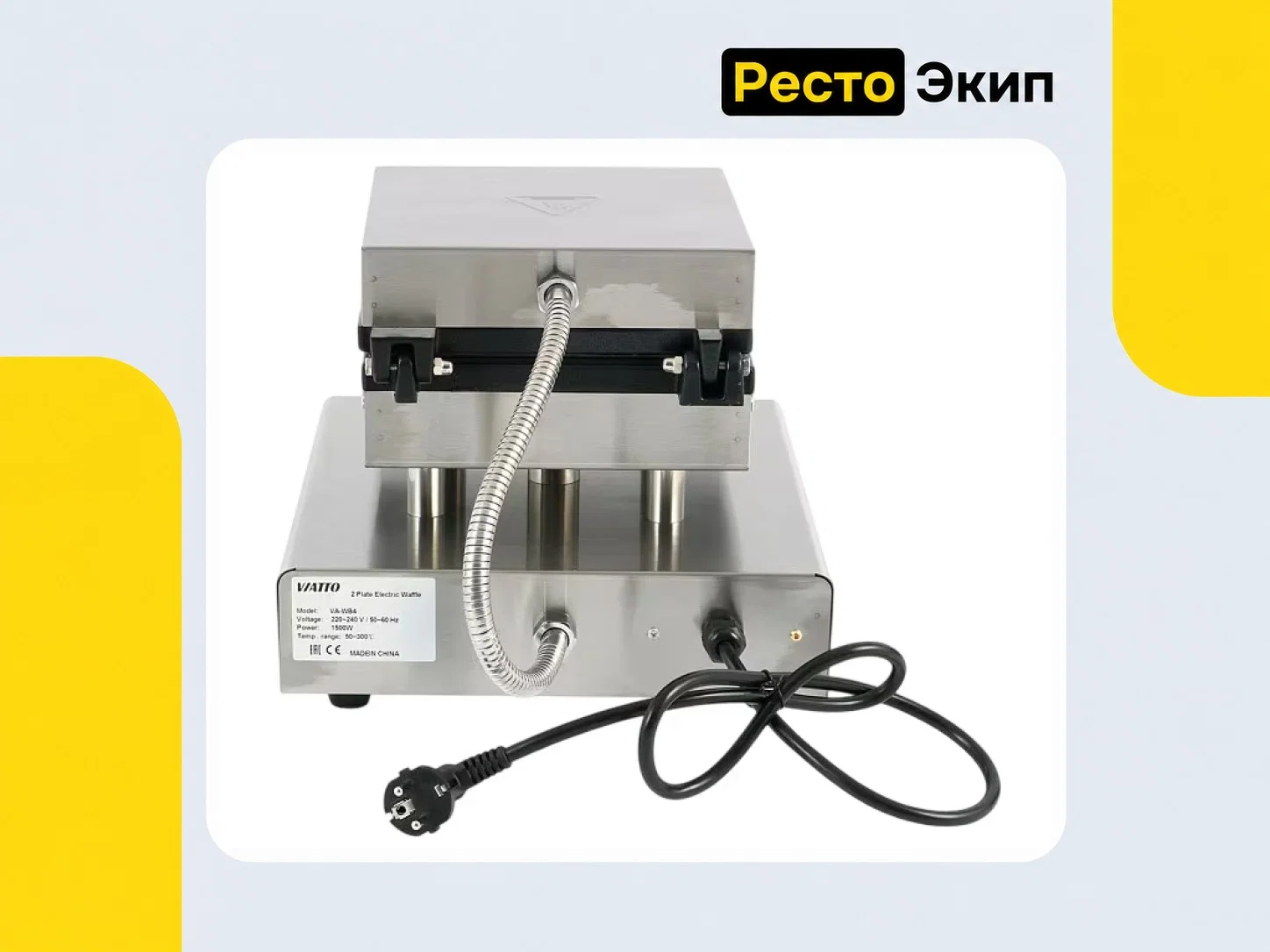 Viatto VA-WB4 — Вафельница - миниатюра 3