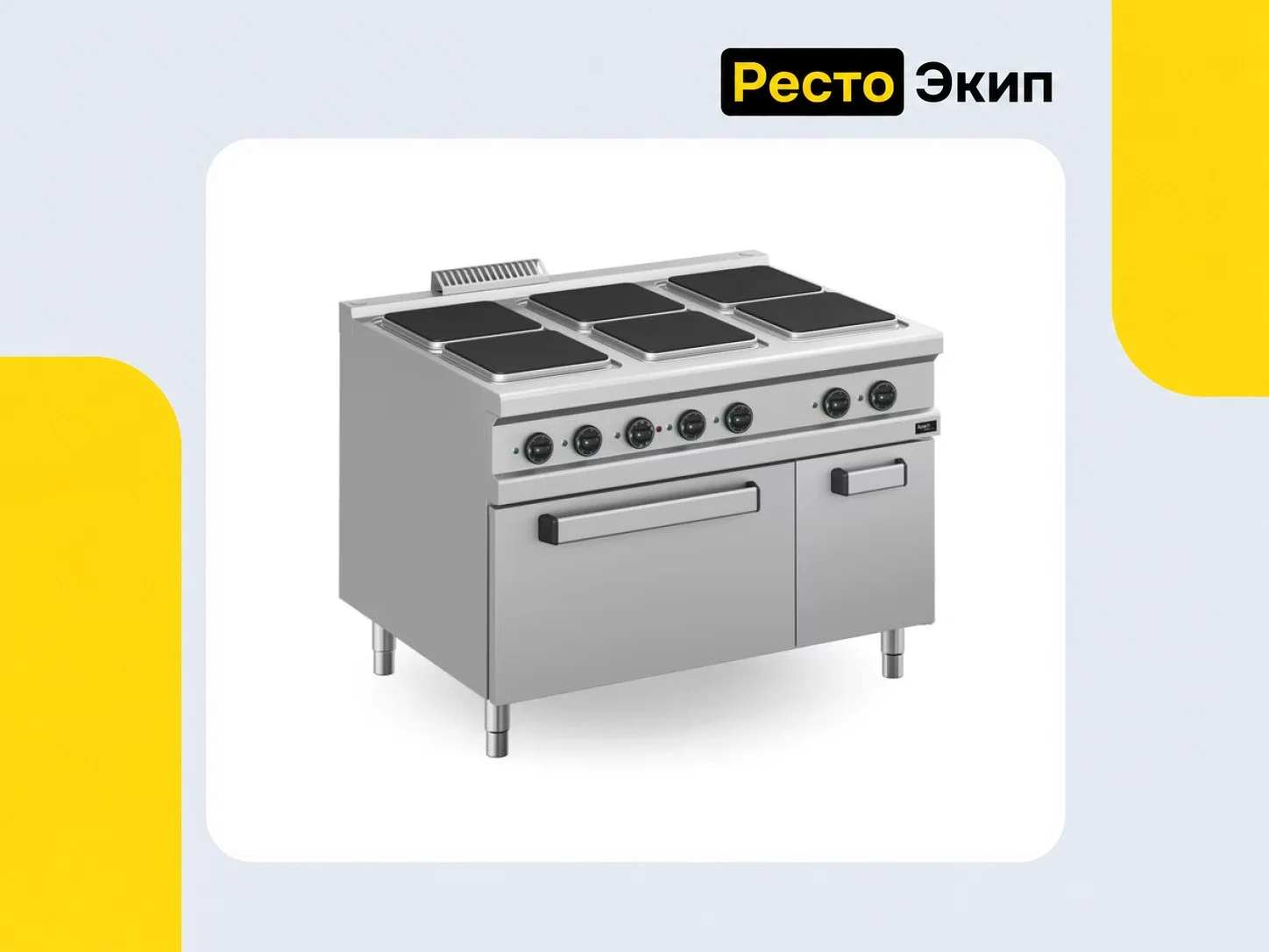 Apach Cook Line APRE-129FE/PL — Электрическая плита - изображение 1
