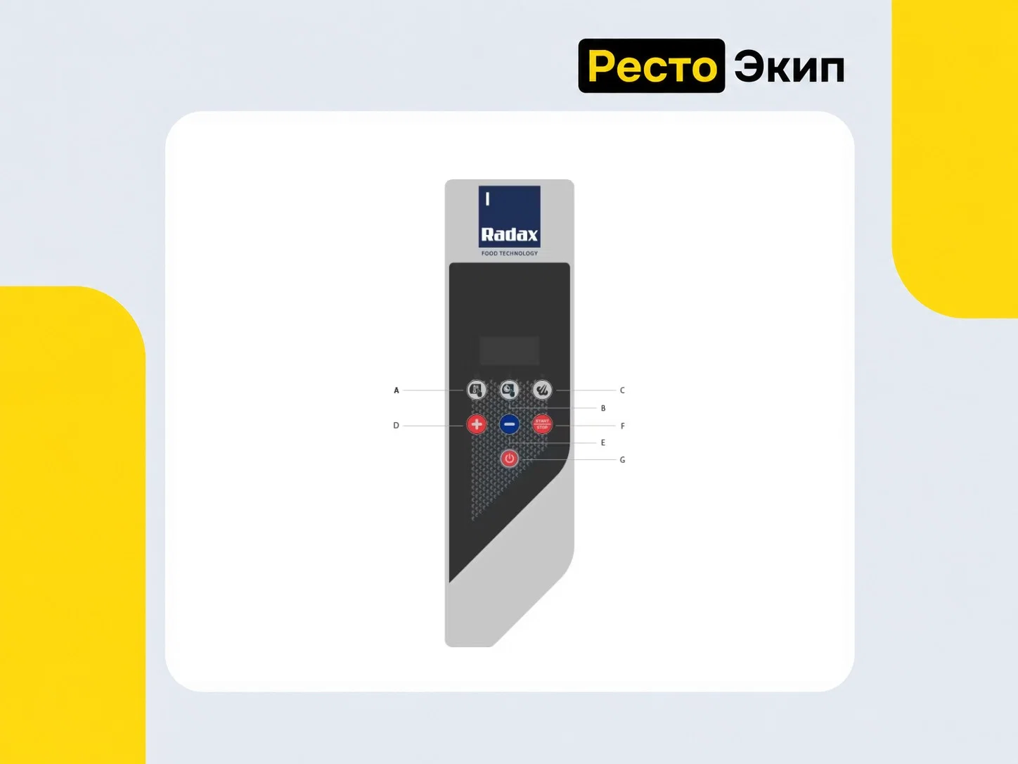 Radax Pushkin PS812D — Расстоечный шкаф - миниатюра 2