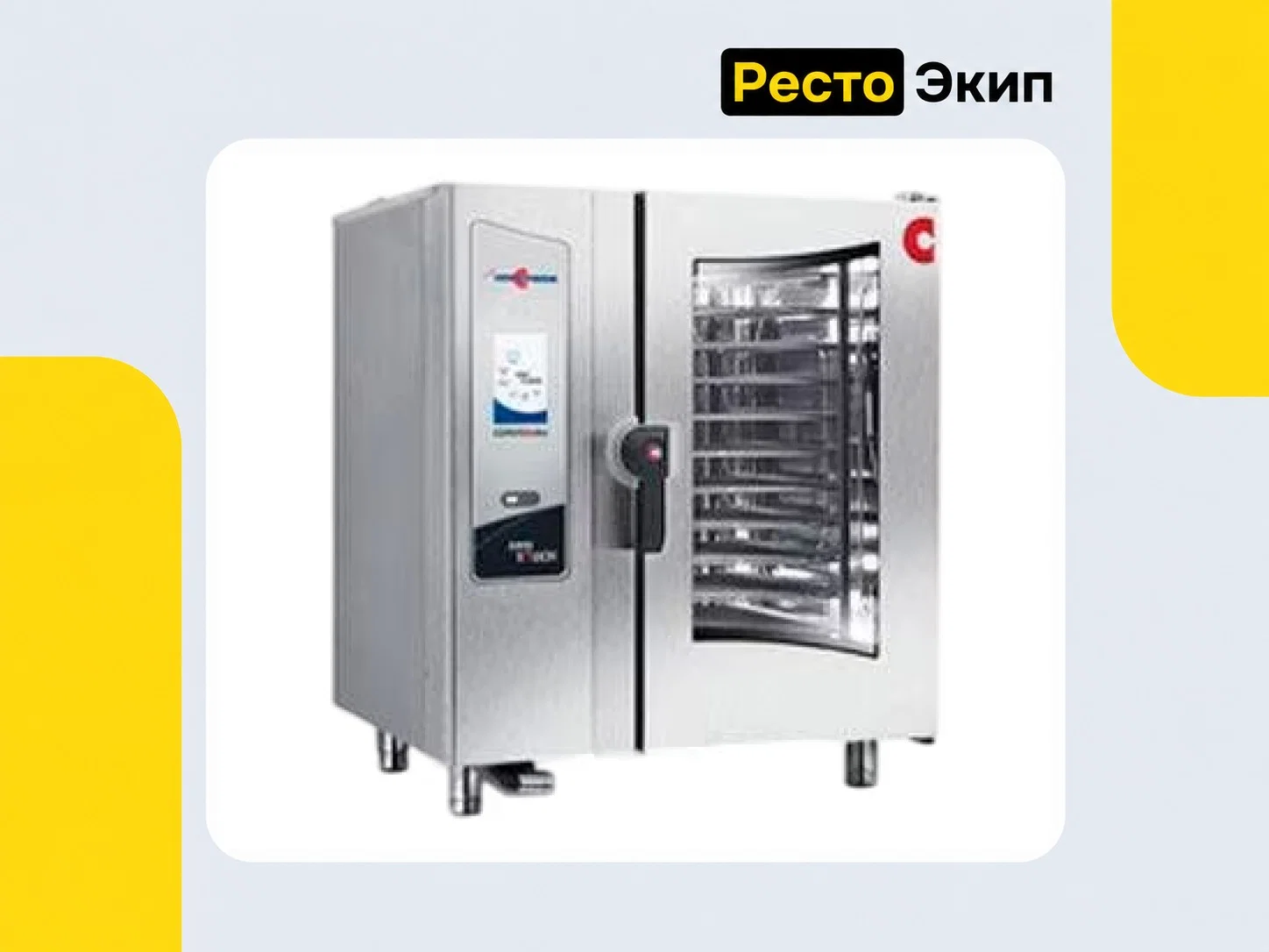 Convotherm Convobake 8 — Конвекционная печь - изображение 1